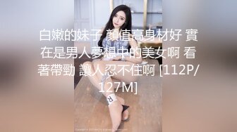 出租屋大战水嫩少妇-19秒和33秒手势验证