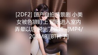 黑丝伪娘 骚货最爱吃鸡吃精 勾引不同男人回家满足骚逼的需求