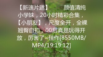 [MP4/ 1.01G] 下药迷翻丰满的女同事趁她睡着偷偷玩她的大肥鲍动作大了点把她操醒了