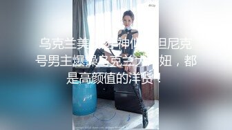 骚货老婆发浪主动提要与单男玩耍