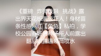 开头验证 求邀请码 操大胸美女