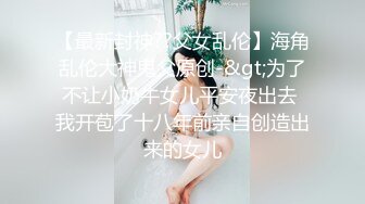 露脸才是王道！最新流出推特绝色高颜女神【奶凶大人】私拍，露出道具与金主爸爸大玩SM性爱花式调教[