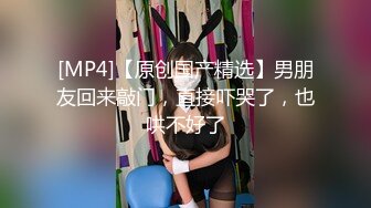 [MP4/ 1.54G] 胖子传媒工作室_这次约到个美女，真是赚了而且还不贵，不知道服务会不会很好