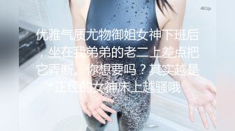 小马丶寻花笑起来甜美短裙小姐姐，隔着内裤揉穴调情