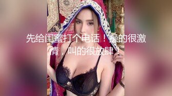 爱豆传媒IDG5459下药出卖女友用她肉体还债