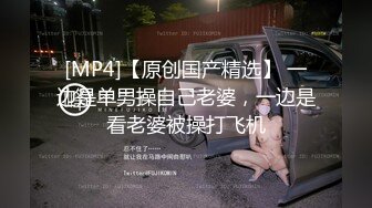 【自整理】车震 潮吹 手淫 自慰 带剧情——P站—— JessTonySquirts最新大合集【195V】2 (17)