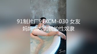 【新片速遞 】素颜女友巨乳妹子，卧室表情骚气动人，道具吸地插穴，特写尿尿，一字马侧入道具一对大灯晃呀晃[459M/MP4/54:52]