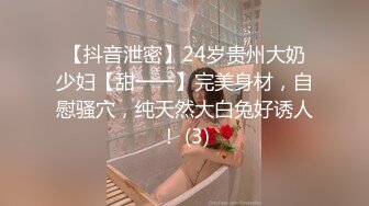 【新片速遞】性感美乳妹子全裸光滑肌肤弹性乳房自摸捏奶给狼友欣赏掰开小嫩逼手指插进阴道毛多骚话刺激[MP4/868MB/01:00:16]