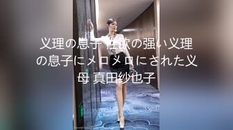 麻豆传媒 MAD-029 仙人跳弃子 勒索反被强上的女人 陶子