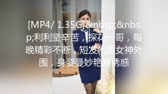 父母眼中的乖乖女,极品可爱眼睛萌妹,肥臀无内壹字马劈叉,美鲍尽收眼底