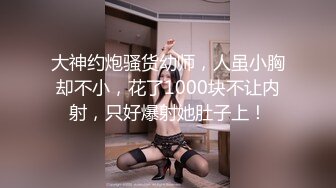 【台湾情侣泄密】❤️美屄学妹被操到哭腔求饶