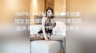 良家人妻偷偷寻找刺激，【推油少年】，背着老公约SPA，享受陌生男人的爱抚，实在忍不住鸡巴插