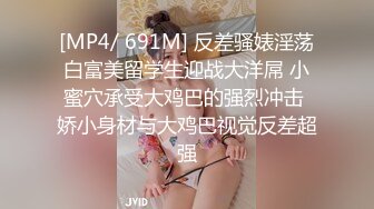 RAS-407巨乳新婚人妻极致NTR