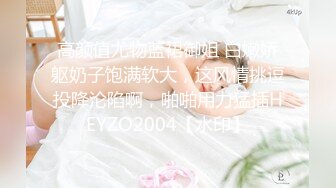 百合拉拉之恋 老婆 疼 老婆不要了停下来 妹子貌似第一次用阳具 这大肥屁屁看着真舒坦