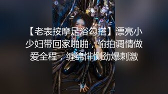 热恋年轻大学生情侣开房造爱四眼小伙看了不少动作片很有经验连抠带舔搞得白嫩美乳女友欲仙欲死说舒服国语