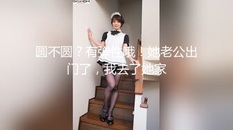 约到黑衣包臀女神小姐姐，脱掉衣服后也是黑色情趣内衣