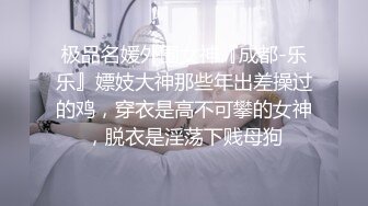 这个姿势狠狠顶G点