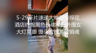 麻豆传媒-赔罪潜规则强上下体却湿润的人妻-袁子仪