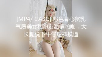 《极品女神反差泄密》最新流出万狼追踪P站OF华人淫秽男女【苹果情侣】订阅，S级身材长腿翘臀各种无套啪啪，画风唯美 (15)