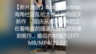 【9总全国探花】外围小姐姐直呼好舒服，风骚水多激情啪啪很是诱惑