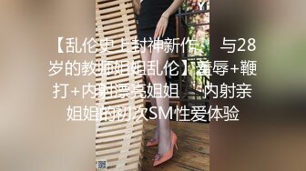 新流出乐橙酒店情趣大圆床偷拍小哥泡个富家丰满小姐姐开房可以少奋斗几年了