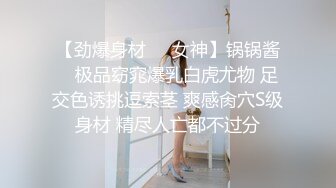 【双马尾美少女】连体网袜道具自慰旁边男友舔奶子厕所尿尿无毛嫩穴翘起美臀扣穴