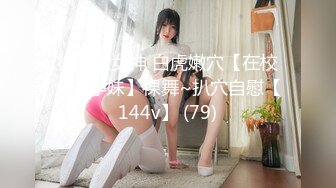 [MP4]一线天粉穴眼镜妹！美女太骚了！丝袜高跟鞋无毛小穴 熟练指法猛扣 水晶假屌插得淫水四溅