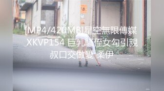 颜值不错的极品大奶妹子露脸跟小哥开房玩直播，在镜头前各种发骚诱惑，主动给小哥口交大鸡巴