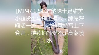 [MP4/ 807M] 乖乖的大奶少女给大哥撸起大鸡巴挨草，无套插入骚穴，配合小哥多体位蹂躏抽插