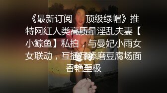 附近人约到了同事，让我拍她穿衣服的镜头给网友看 激情操逼