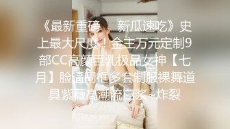 北京帅哥远赴东北骚女网友家里啪啪