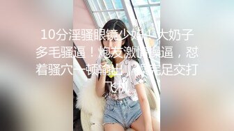 [MP4]黑色短裤女技师 推背按摩服务一番 镜头前深喉口交穿上开档黑丝抽插猛操