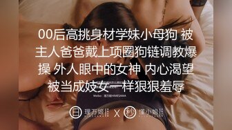 劲爆吃瓜❤️农村大舞台~脱衣舞女郎表演中惨遭性饥渴大爷上台按到强G内射走人！