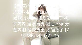 [MP4/ 2.32G] 气质妖艳极品美女！连体渔网袜激情操逼！张开双腿扣弄无毛骚逼，沙发上骑乘位