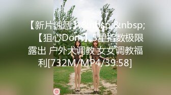 【新片速遞】&nbsp;&nbsp; 19岁极品粉嫩嫩小美女这楚楚可人风情看的心痒痒受不了扛着笔直美腿压上去啪啪猛力撞击抽送噗嗤噗嗤耸动【水印】[2.60G/MP4/01:12:18]