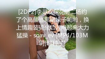 [MP4/ 244M]&nbsp;&nbsp;后入极品奶牛，身材超棒穿情趣内衣勾引我，我老婆要有这样，也不至于要出去外面偷吃