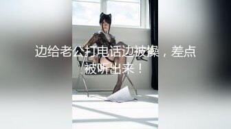 人网风吟鸟唱极品靓模星女郎【乔依琳】唯一啪啪私拍流出 被四眼金主在老板椅上捆绑吸奶舌吻舔逼口交后入[RF/MP4/1470MB]