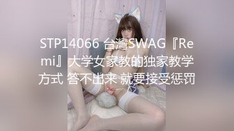 [MP4/ 148M] 清纯大奶小女友吃鸡 这脸蛋这表情看看都享受 不要被了