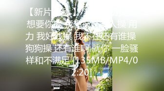 江浙沪真实顶级身材颜值淫妻患者【寒烟夫妻】高价完整②，甜美妹妹登场3P淫乱，国语对话