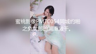 STP22730 大作极品女神伊娃同美女姐妹共同演绎《书呆子的春天》袒胸露乳搔首弄姿勾引宅男双飞画面诱