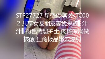 [MP4]STP28646 甜美气质新人美女！狐狸面具性感诱惑！扭腰摆臀展示身材，翘起屁股掰穴特写，自摸骚逼娇喘呻吟 VIP0600