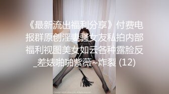 激烈性爱~丝袜裤袜~办公室厕所性爱【72V】 (30)