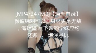 少妇沦丧，黑丝求虐抽打强制高潮口爆