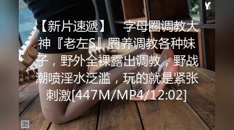 [MP4/ 667M]&nbsp;&nbsp;高顏值小清新妹袒胸露乳,奶子堅挺不下垂,年輕真好,掰開小茓,這成色沒少被舔