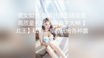 『换妻私密群泄_密』流出 22位高质量女主各式啪啪最新 丰臀美乳 完美露脸