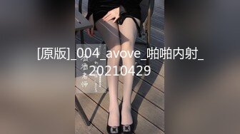 后入淄博的95年小骚逼