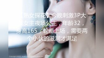 3p山西已婚女性