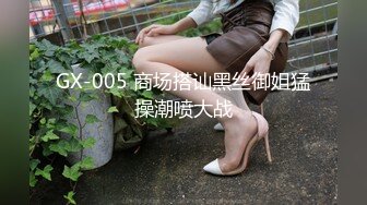 【AI画质增强】白虎萝莉女友▌粉色情人▌剧情洛丽塔遭司机迷晕绑架