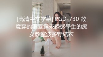 MDX-0074_妹团有你之一色（射）再色（射）妹团-李文雯