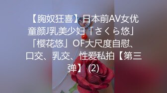 [MP4/ 1.89G] 约啪良家少妇酒店做爱 我勒个去 还以为是老师来了 丰满肉体白皙皮肤压上去狠狠蹂躏把玩